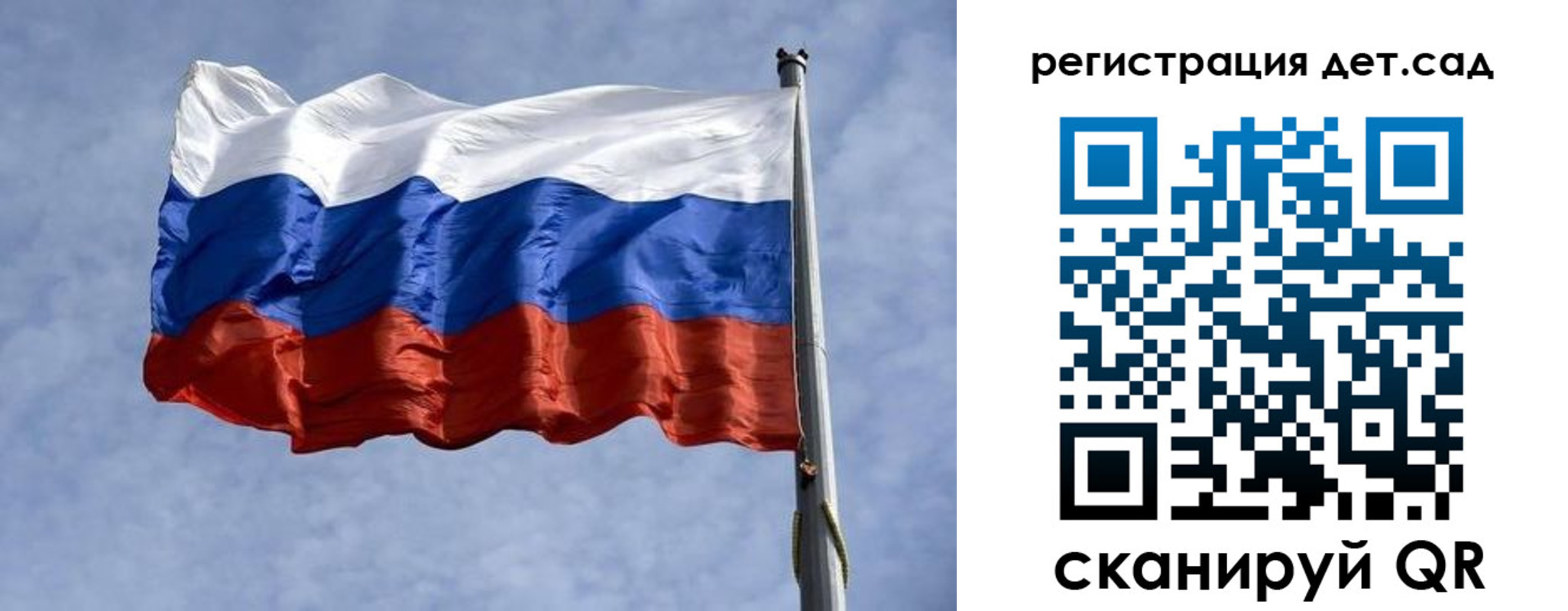 временная регистрация госуслуги в Перми