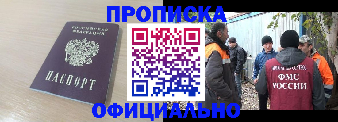 пропишу в квартире в Перми